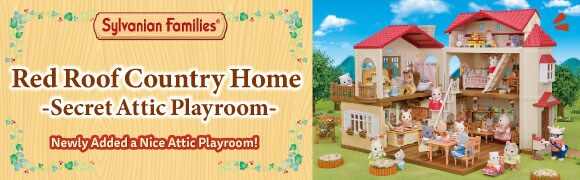 Red Roof Country Home -Secret Attic Playroom-