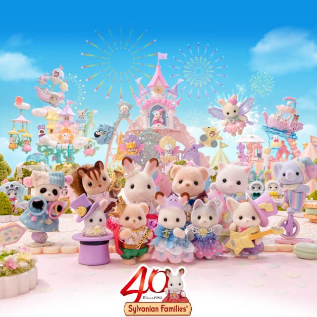 Sylvanian Families 40th Anniversary Special Site